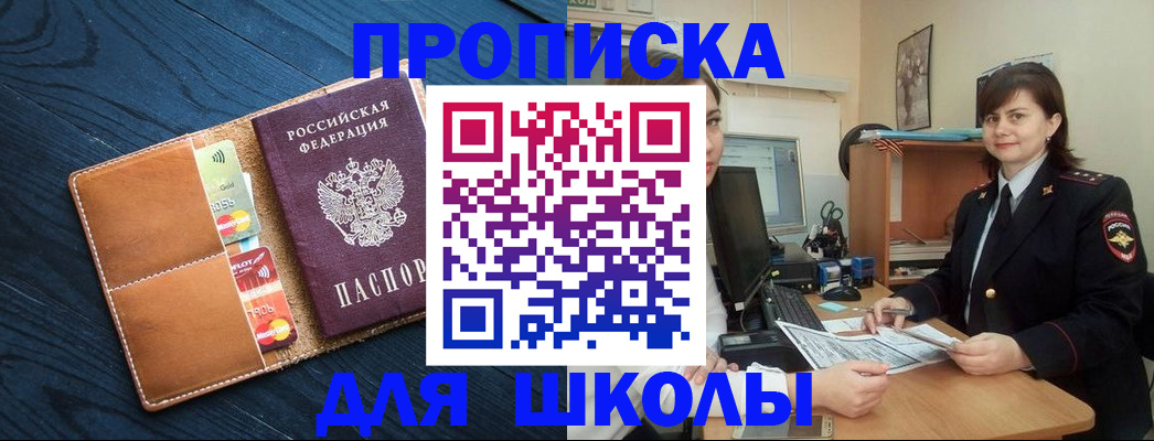 временная регистрация гарантия в Коми